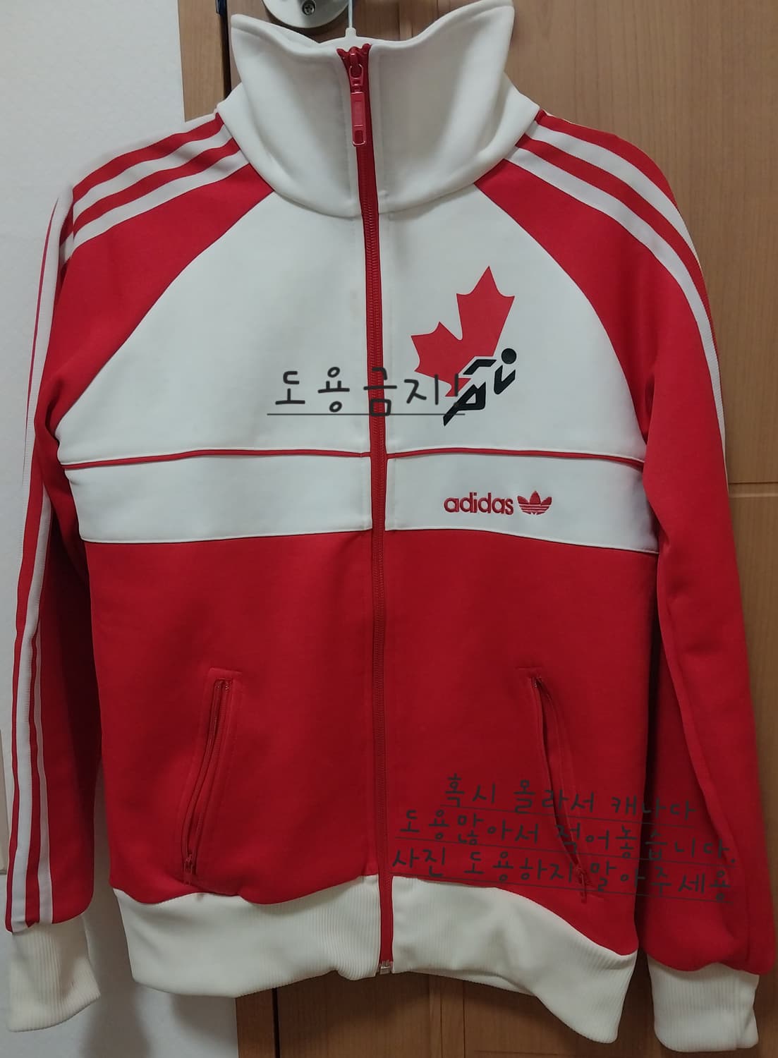 아디다스 캐나다 트랙탑 져지 상품이미지1