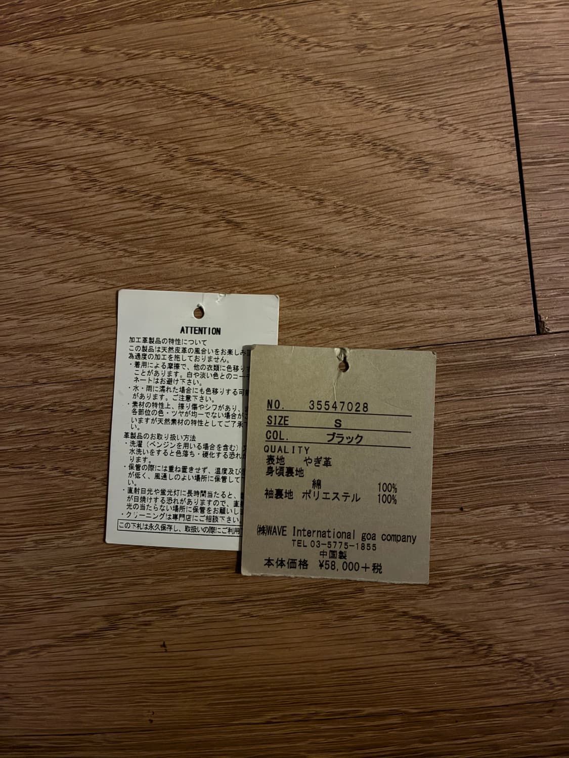 Goa shell leather jacket 상품이미지5