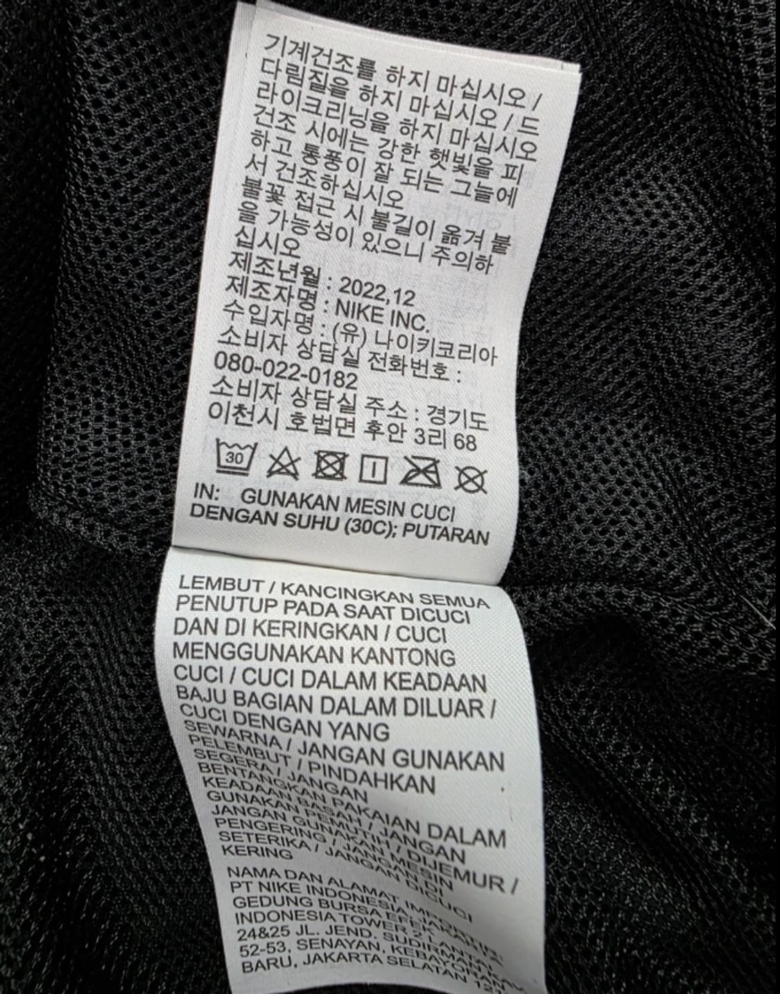 나이키 빅스우시 우븐 긴팔 티셔츠 XL 105 상품이미지10