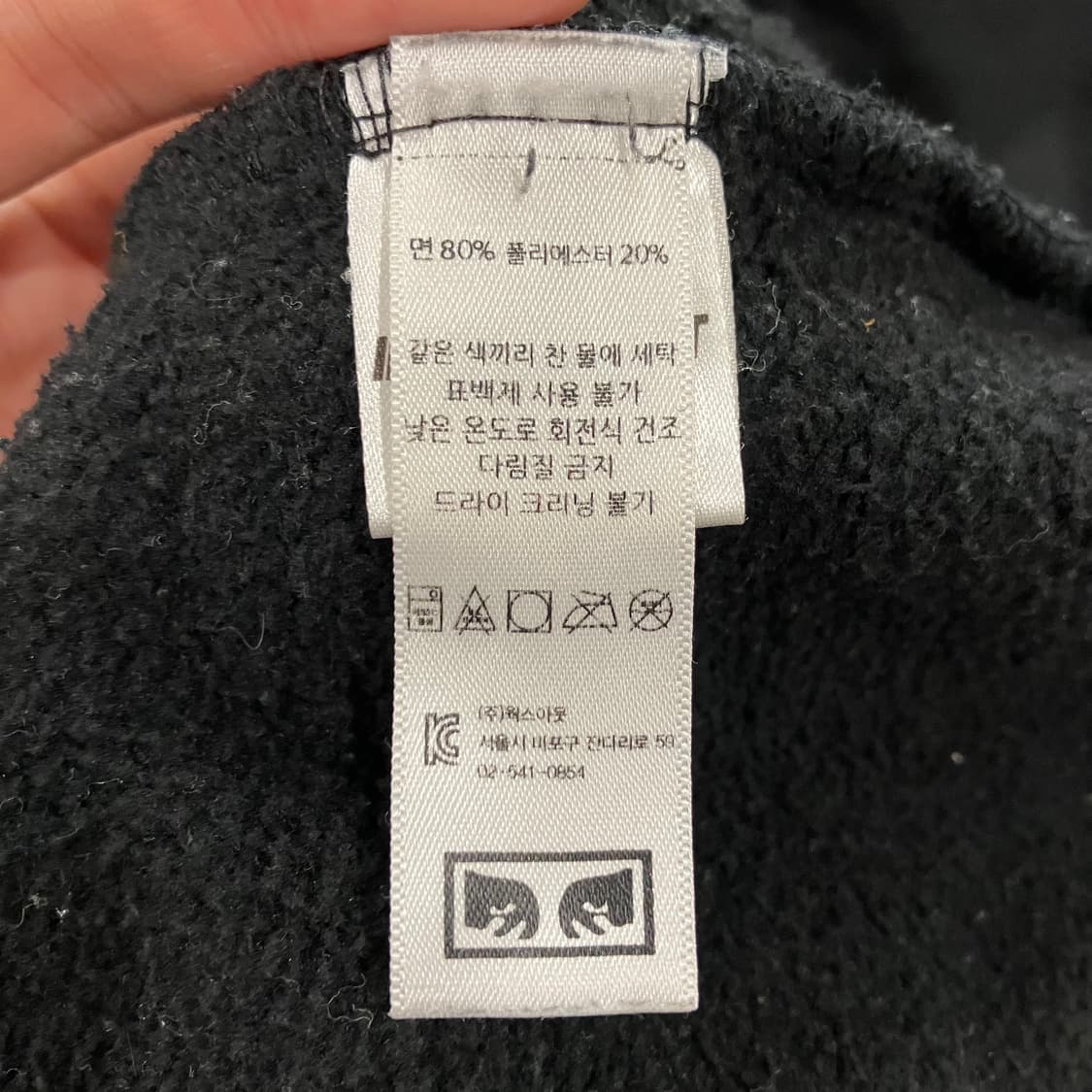 94 오베이 후드집업 상품이미지4