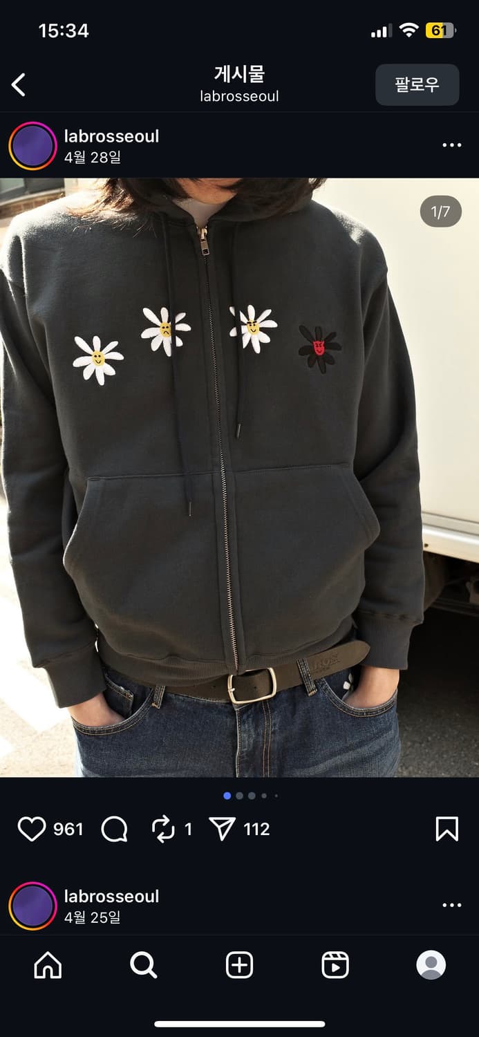 라브로스 후드집업 상품이미지1