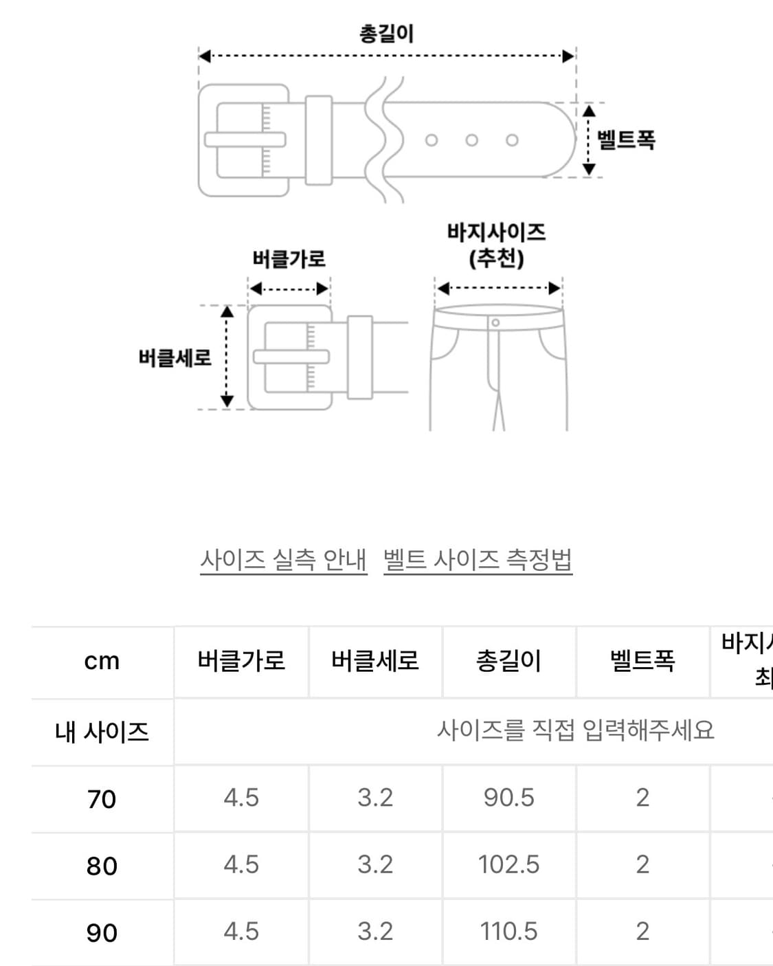 아워레가시 2cm 웨스턴 벨트 상품이미지6