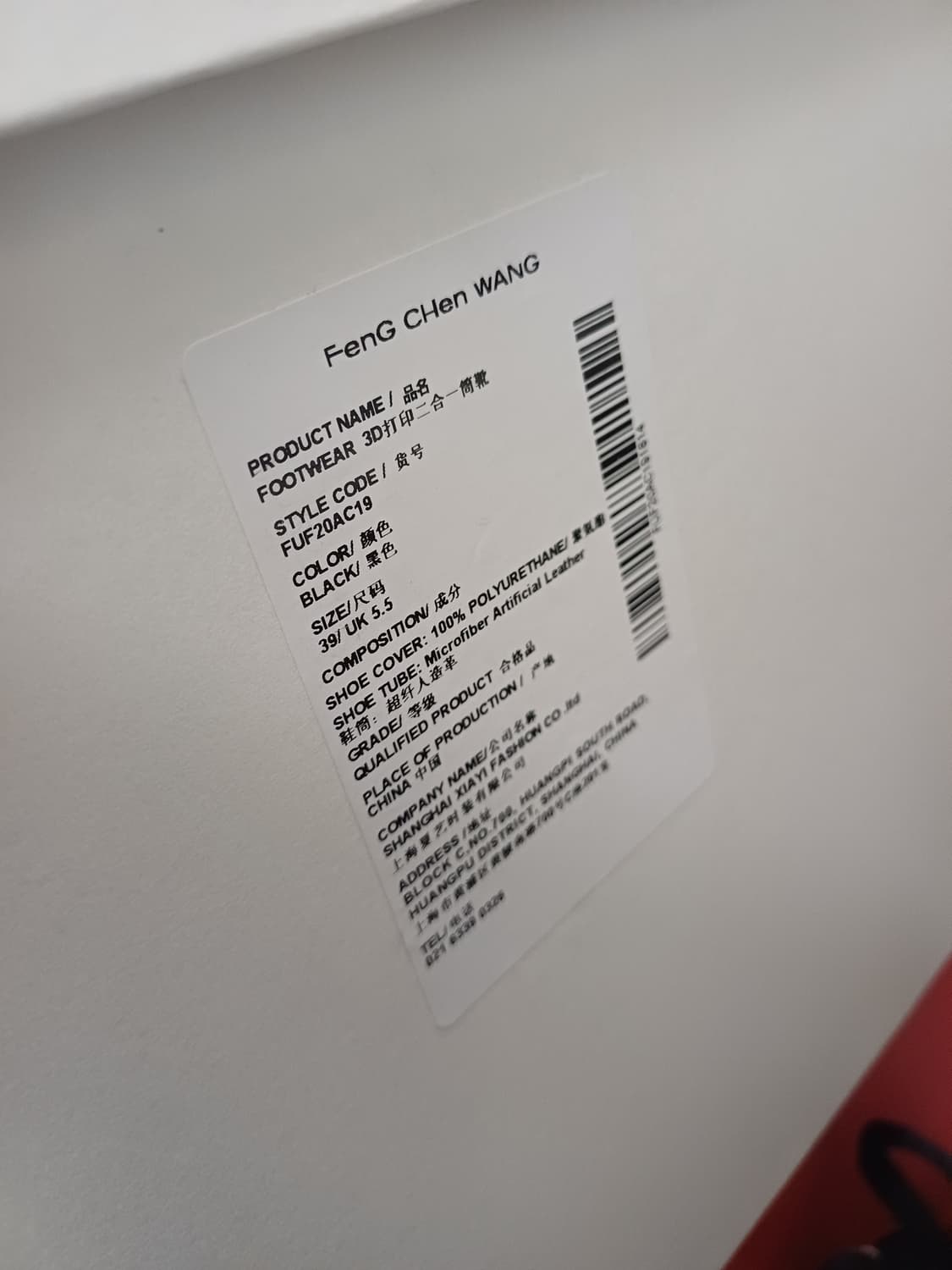 펑첸왕 로고버클3D 하이부츠 상품이미지8