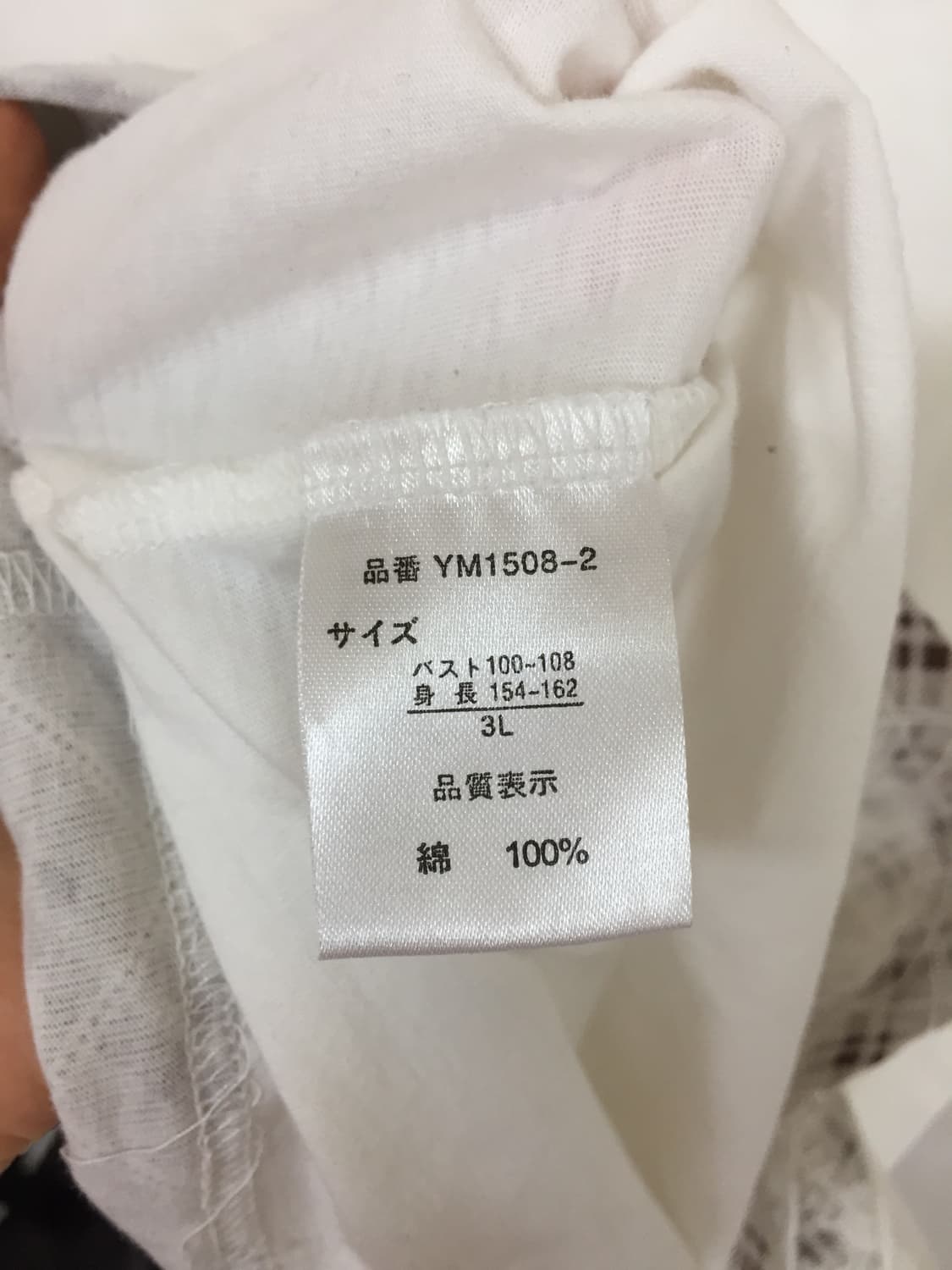 모리걸 레이스 레이어드 티셔츠 상품이미지6