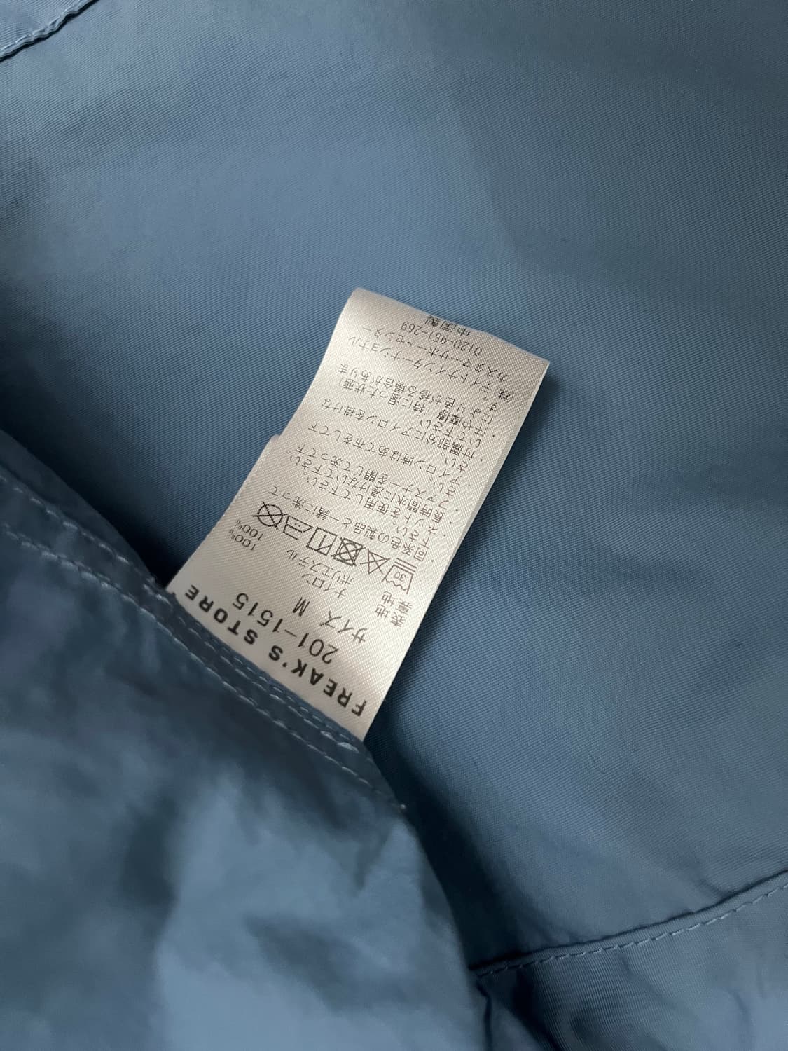 프릭스 스토어 바람막이  상품이미지4