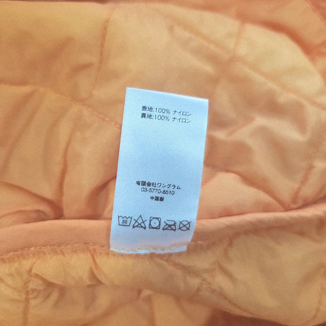 [SUPREME] 슈프림 17SS 자파타 퀼팅 워크자켓 L 상품이미지7