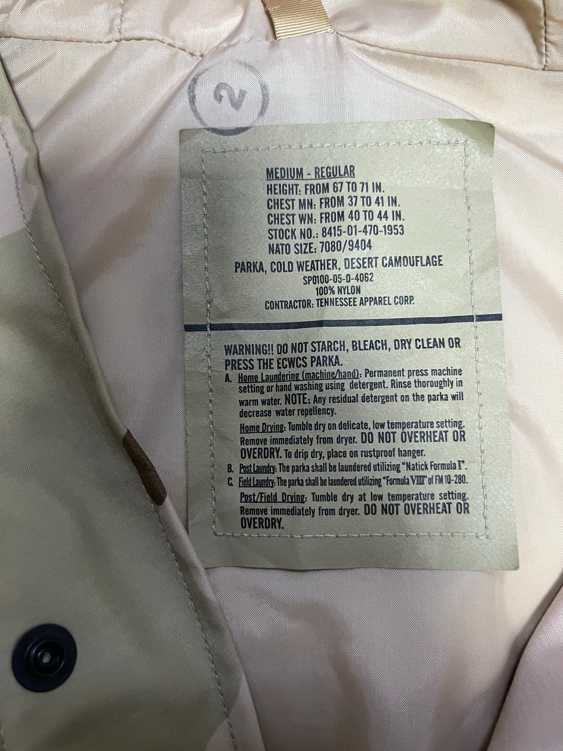 [m-r] 미군 고어텍스 데저트 사막 카모 dcu 파카 자켓 상품이미지3