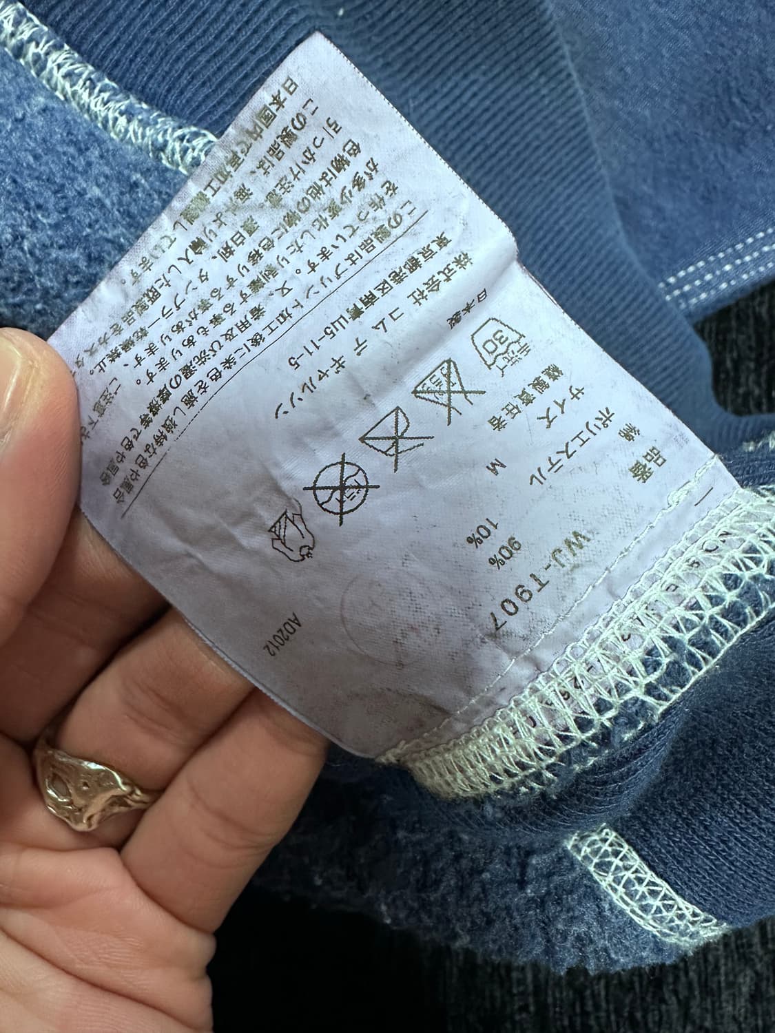 희귀 매물-준야 와타나베 eYe x 챔피온 후드티 상품이미지4