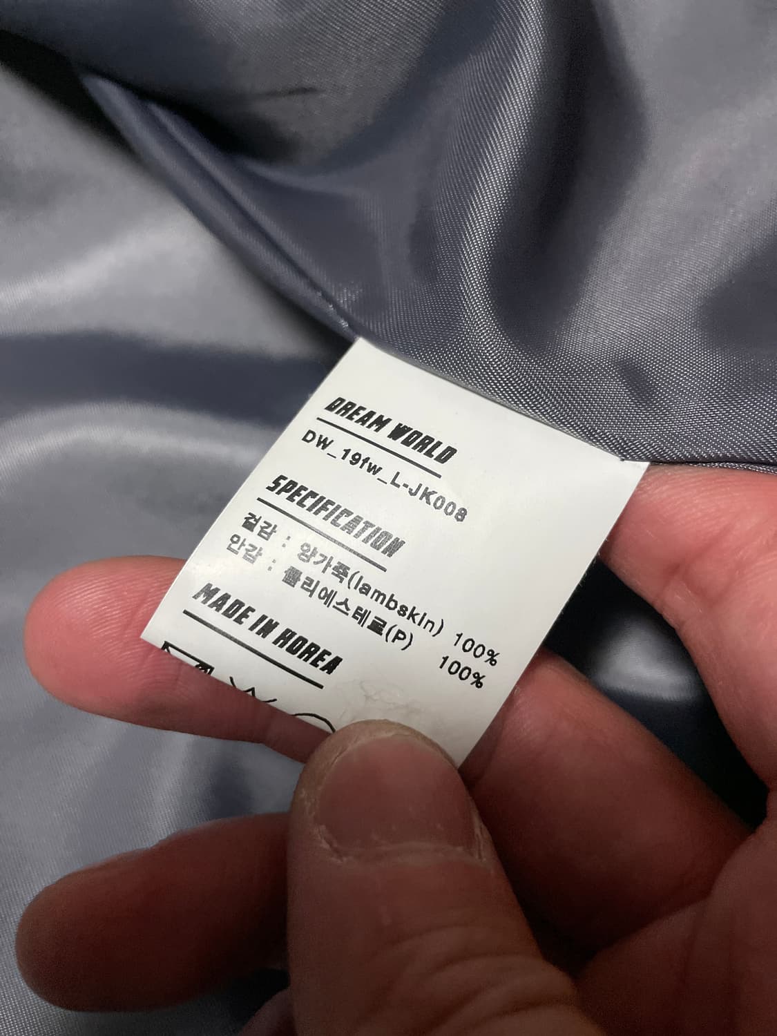 DREAMWORLD 드림월드 램스킨 양가죽 블루종 레더 자켓 상품이미지6