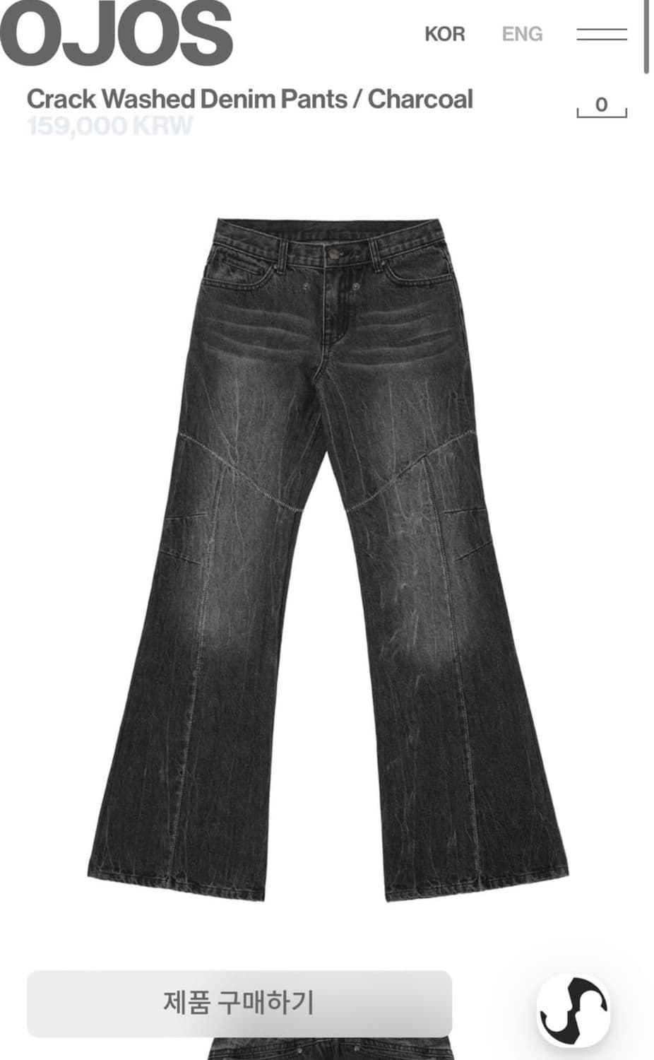 오호스 데님 부츠컷 팬츠 상품이미지2