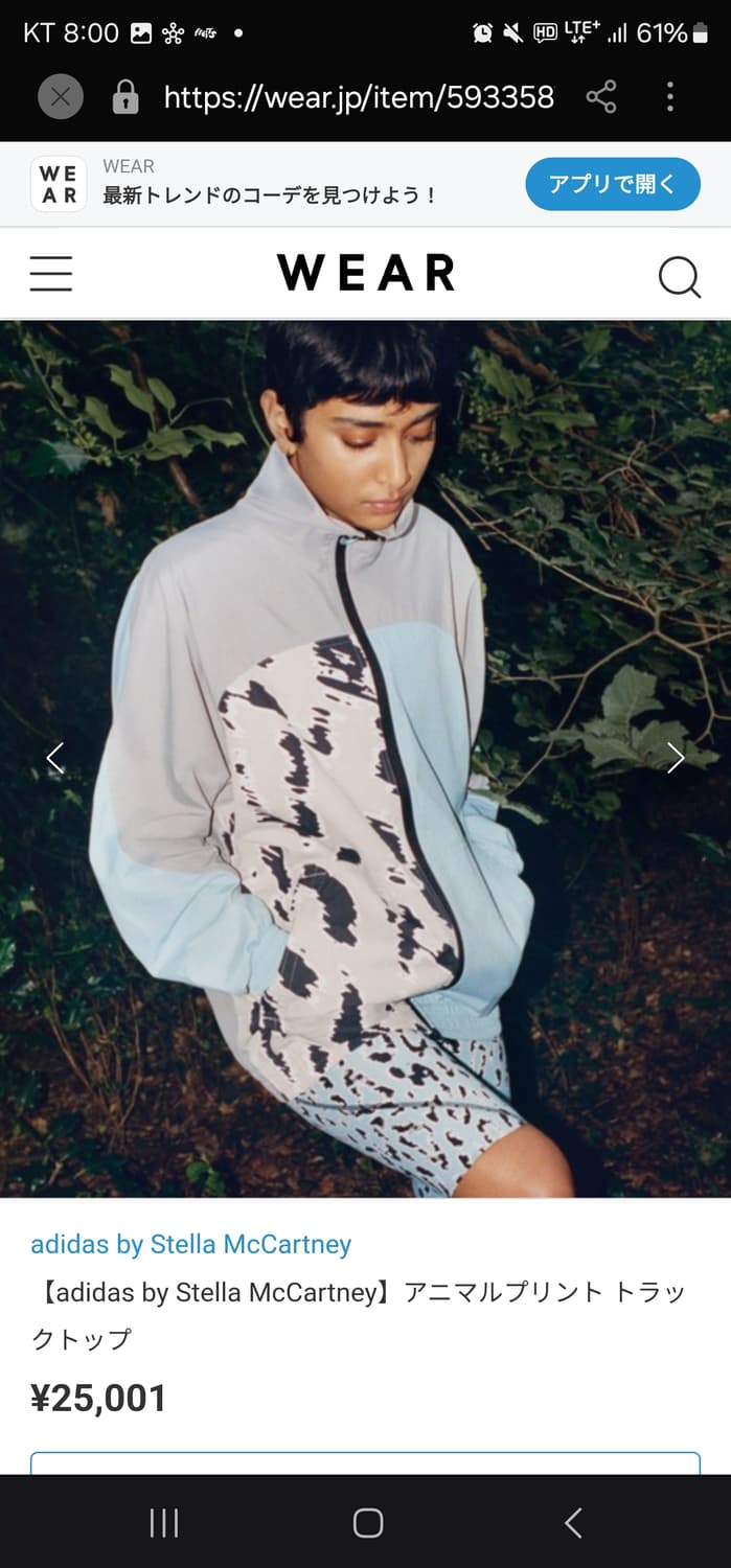 [아디다스x스텔라매카트니]  바람막이 M(실제XXL정도)│ 남녀공용 상품이미지6