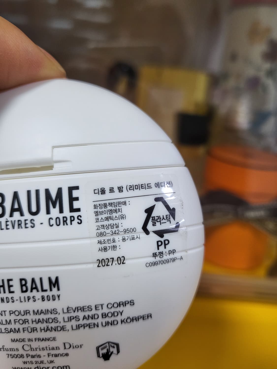 새제품 리미티드에디션 베스트셀러 바디.핸드.립크림 상품이미지6