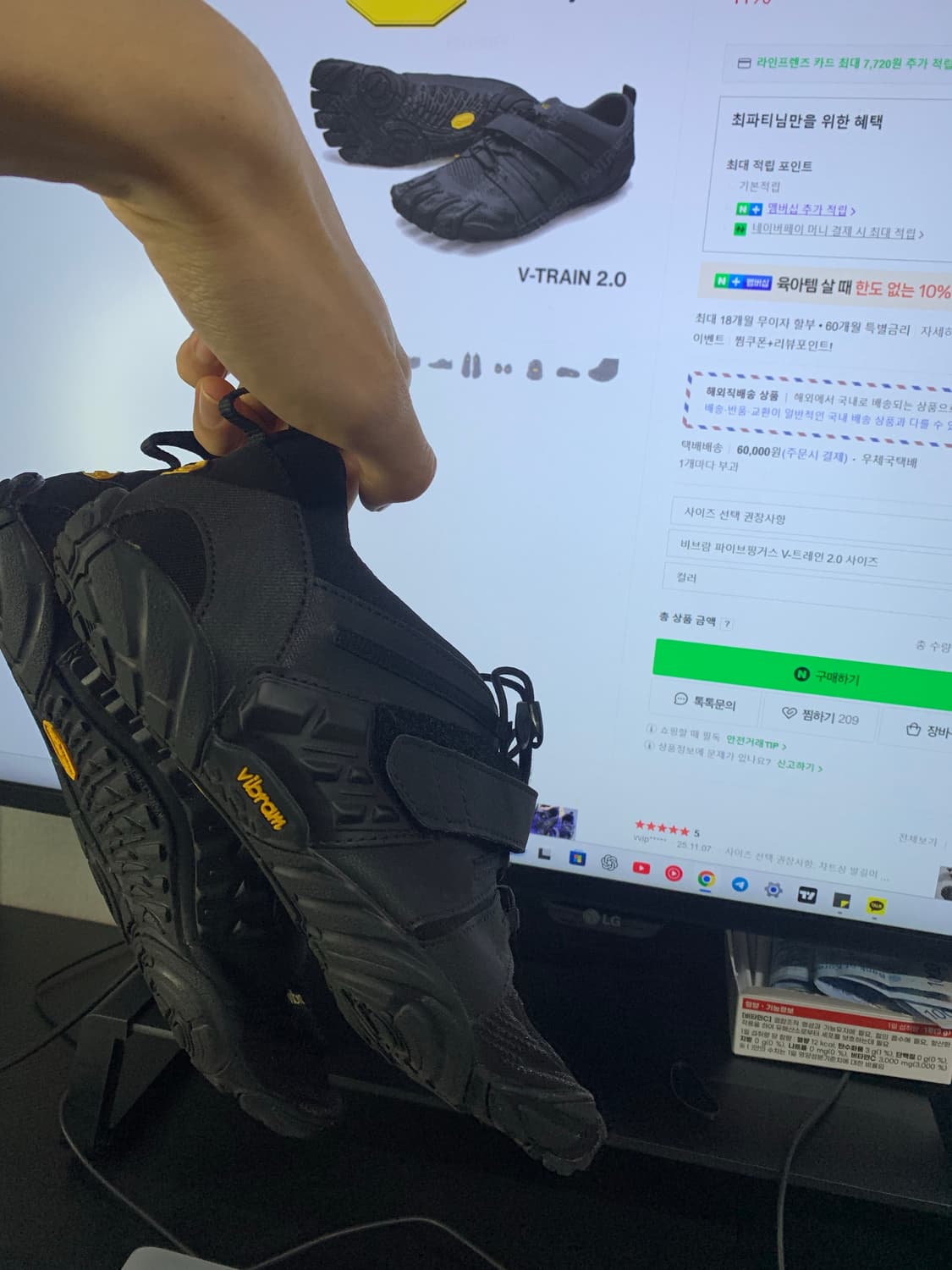 비브람 파이브핑거슈즈 제일고급(실착2회) 상품이미지4