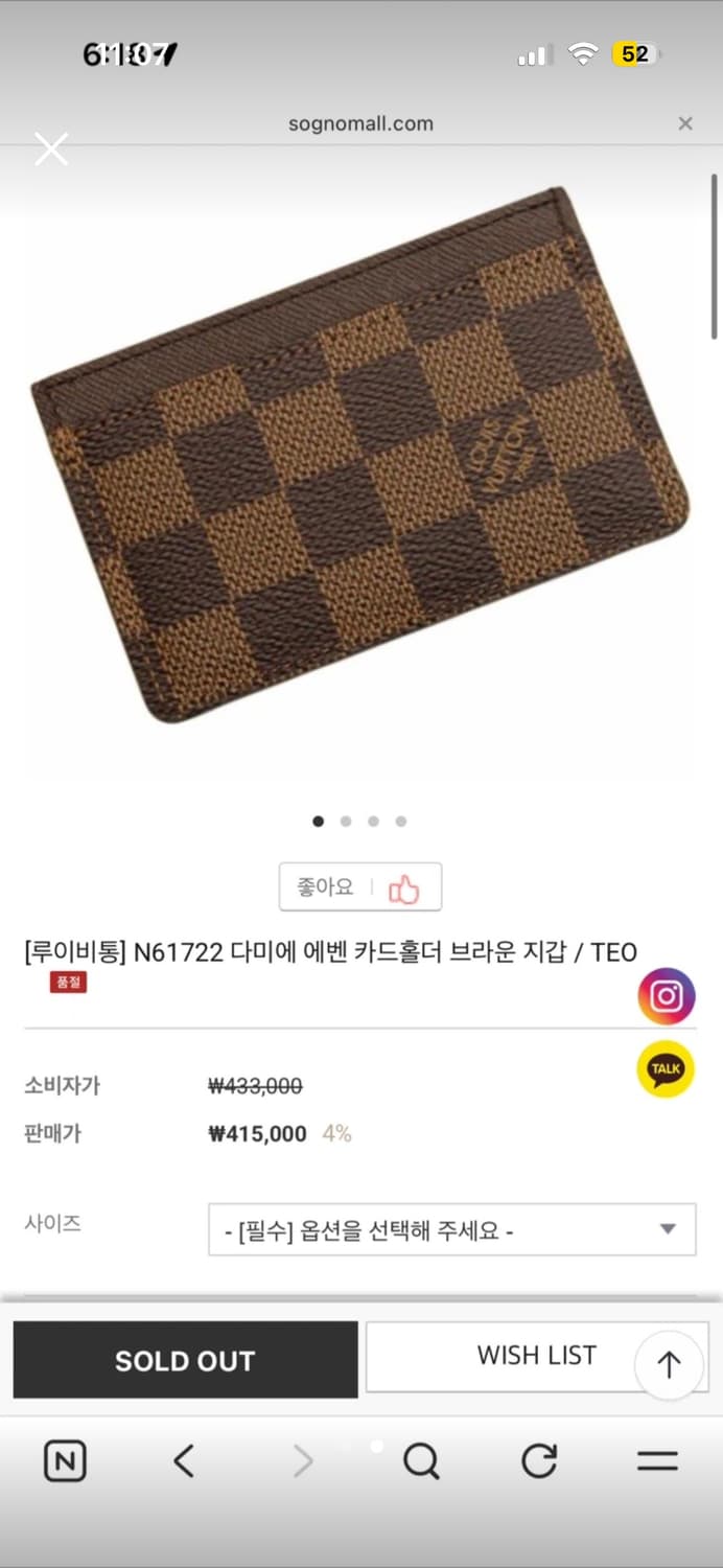 루이비통 다미에 카드지갑 상품이미지2