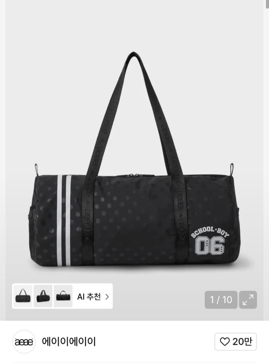 에이이에이 가방 상품이미지1