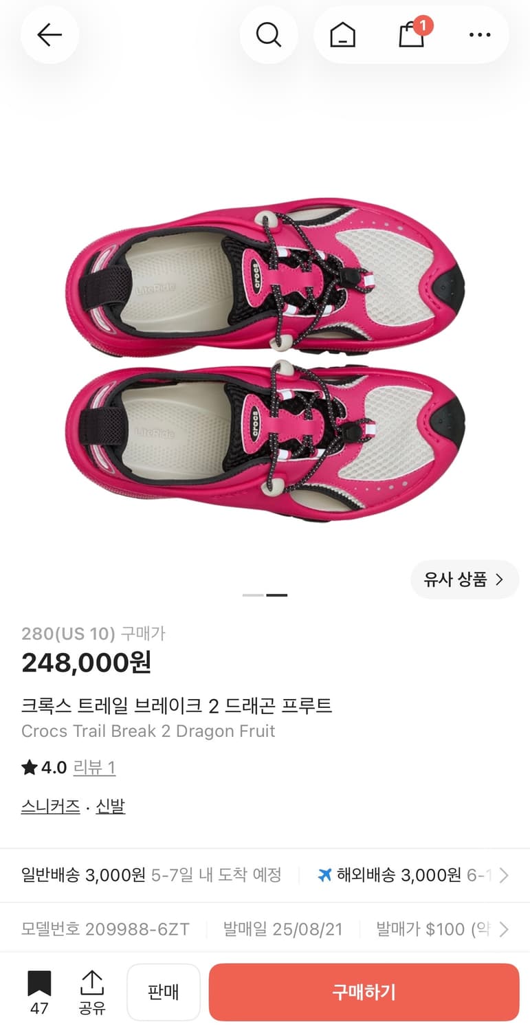 새상품) 크록스 트레일 브레이크 2 드래곤 프루트 280 상품이미지2