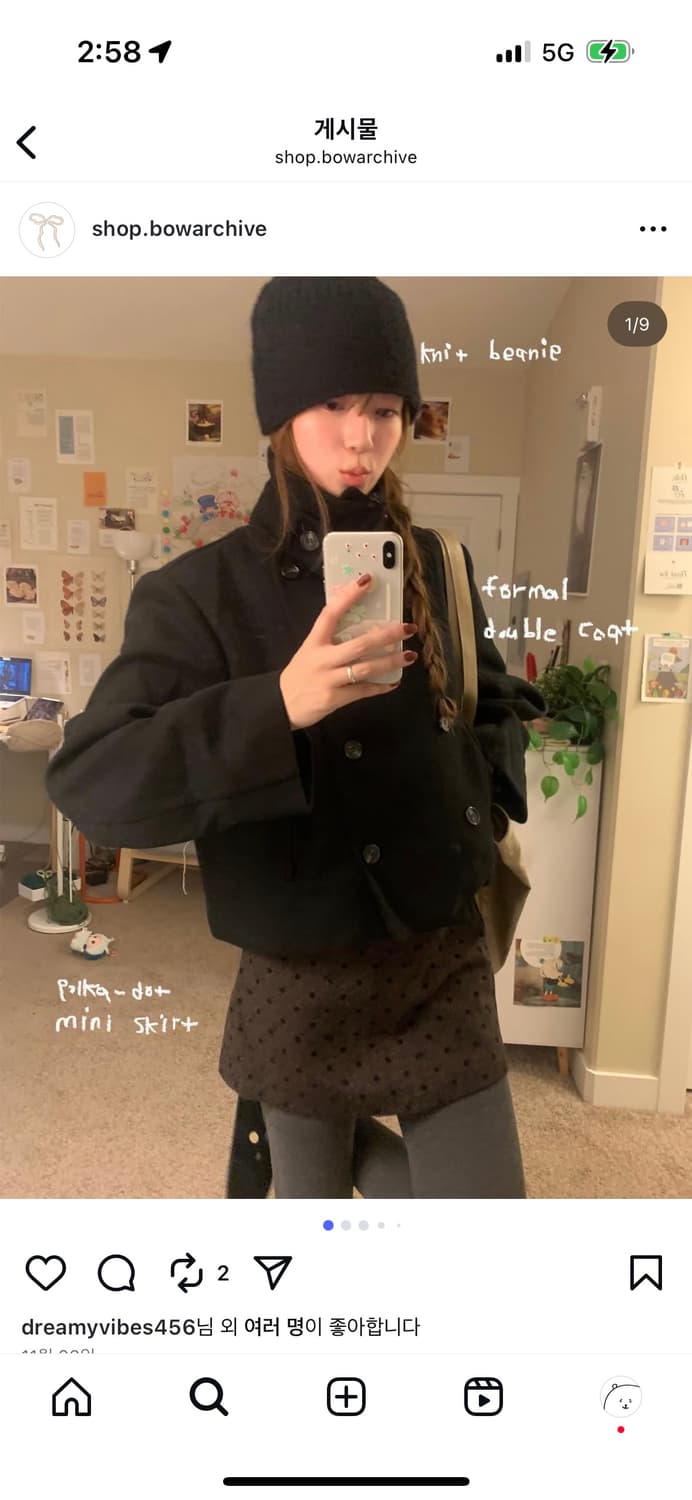 보우아카이브 하이넥 숏코트 상품이미지2