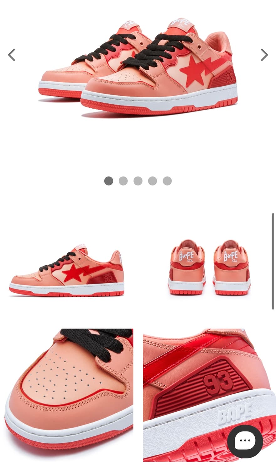 베이프스타 상품이미지1