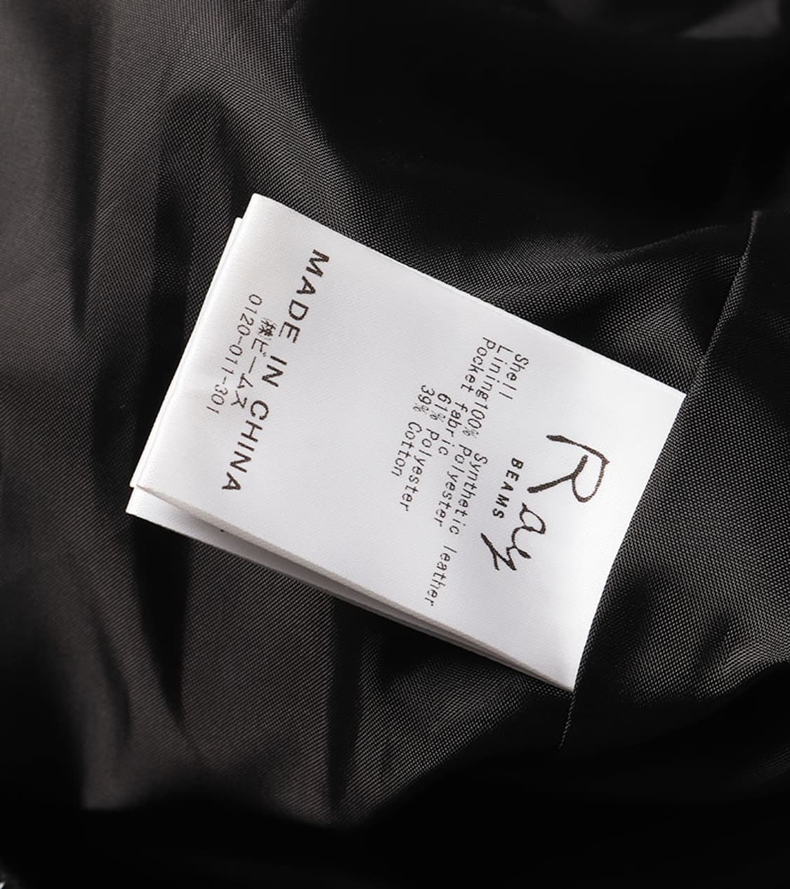 RAY BEAMS - 22SS ENAMEL LEATHER COAT 상품이미지8