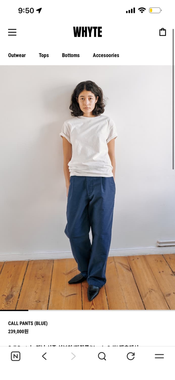 whyte call pants 블루(S) 상품이미지1