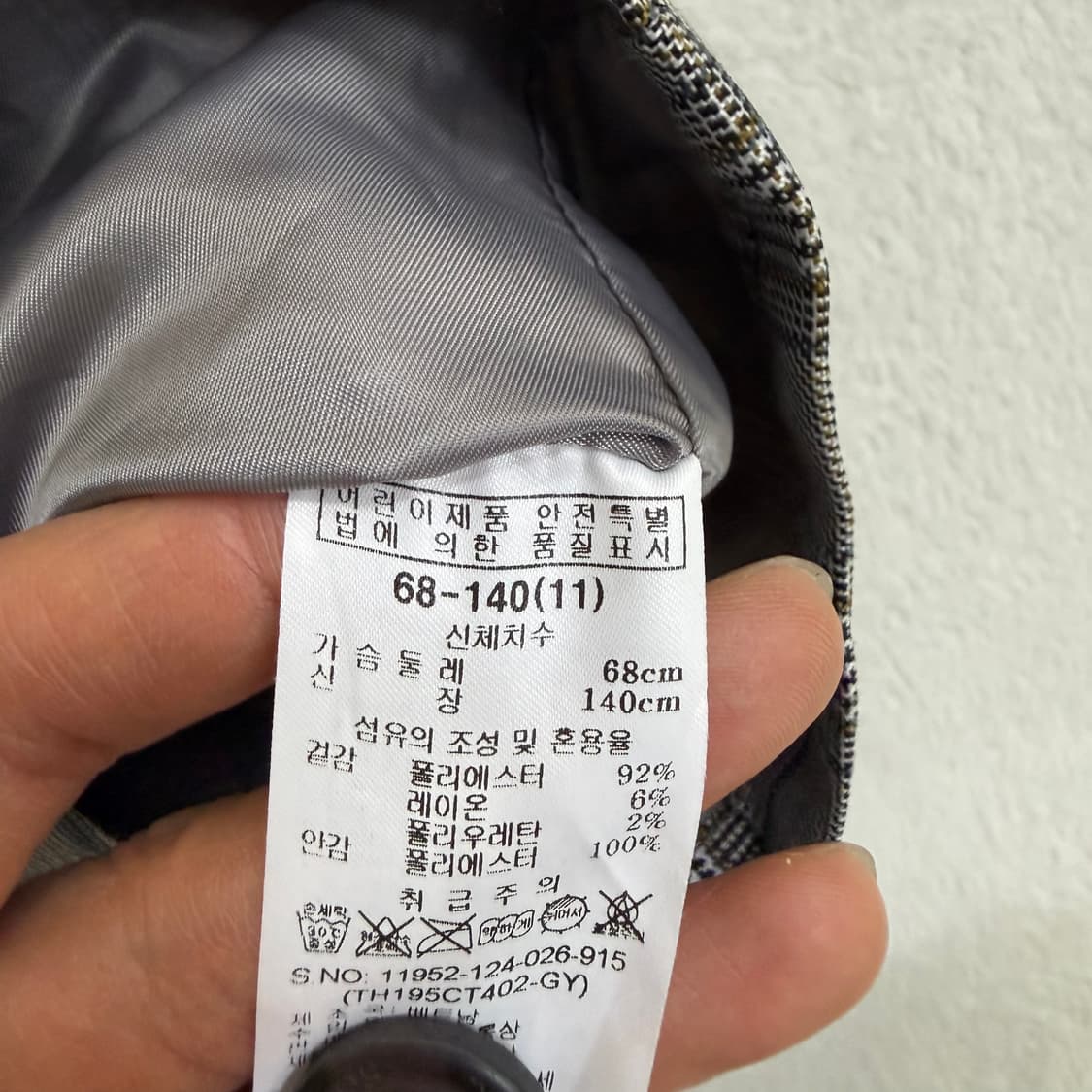 140 토토히어로즈 키즈 체크 코트 0403T 상품이미지4