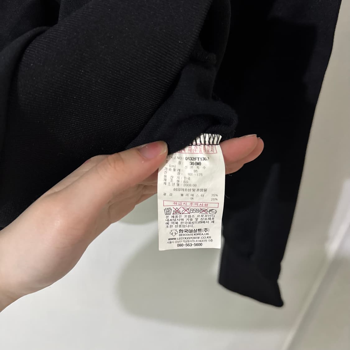 빈티지 올드스쿨 르꼬끄 영어로고 배색 져지 🖤🤍 상품이미지7