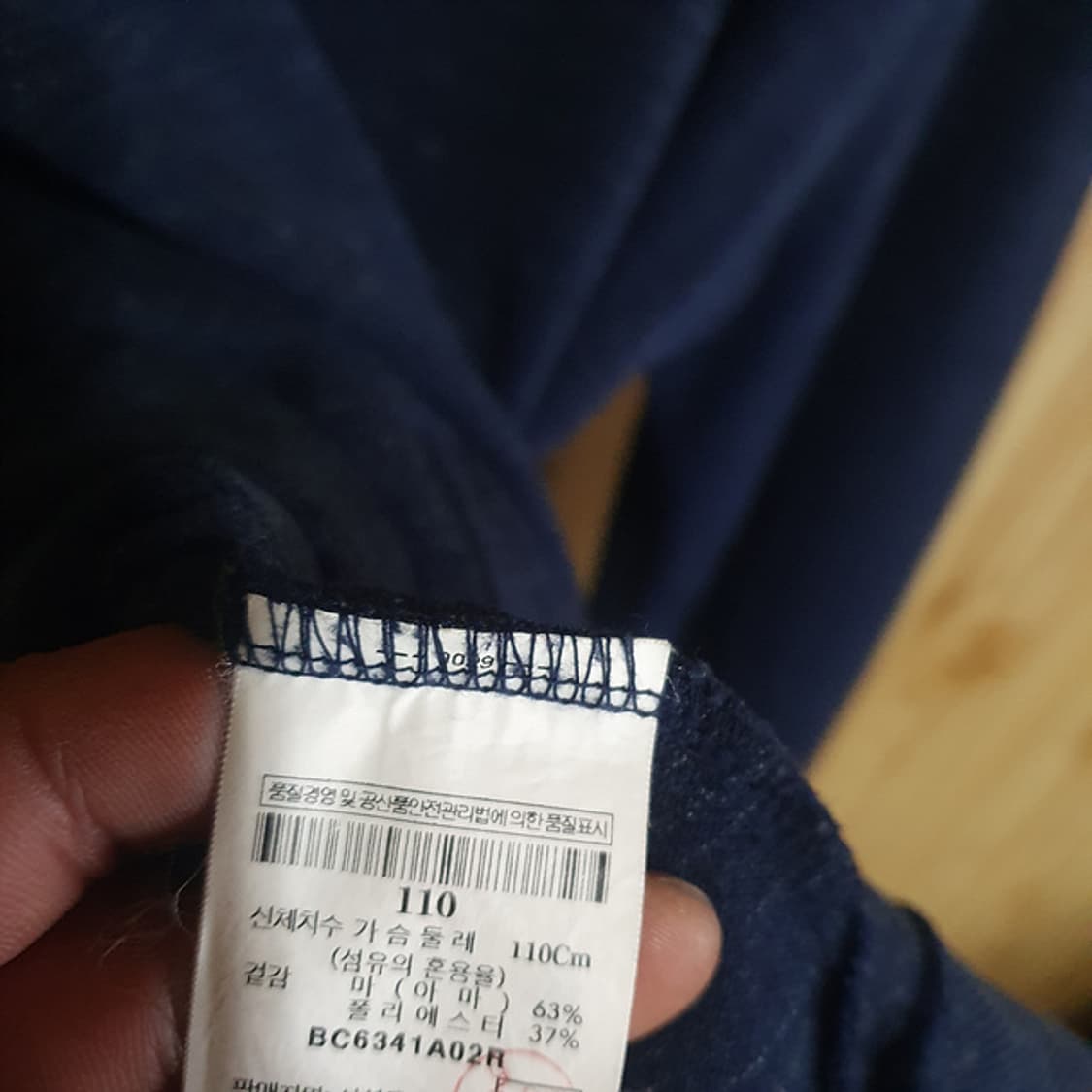 빈폴 마 가디건 110 상품이미지4