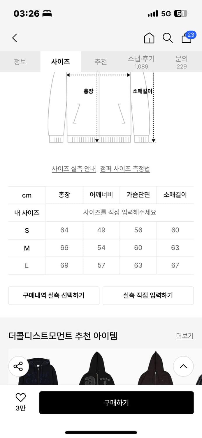 [M] 더콜디스트모먼트 starfish hooded zip-up 상품이미지2