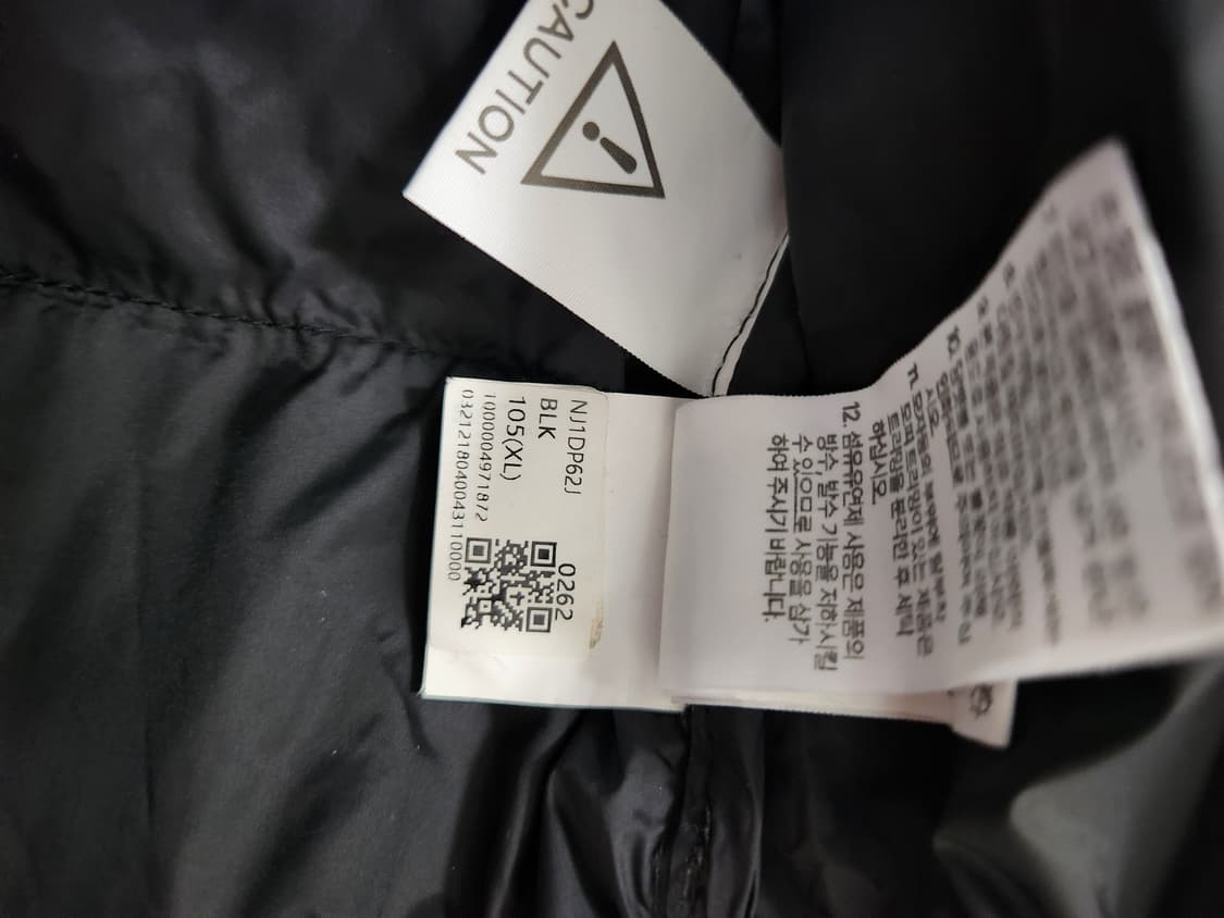 노스페이스 화이트라벨 노벨티 눕시 다운 자켓 사이즈XL 상품이미지5