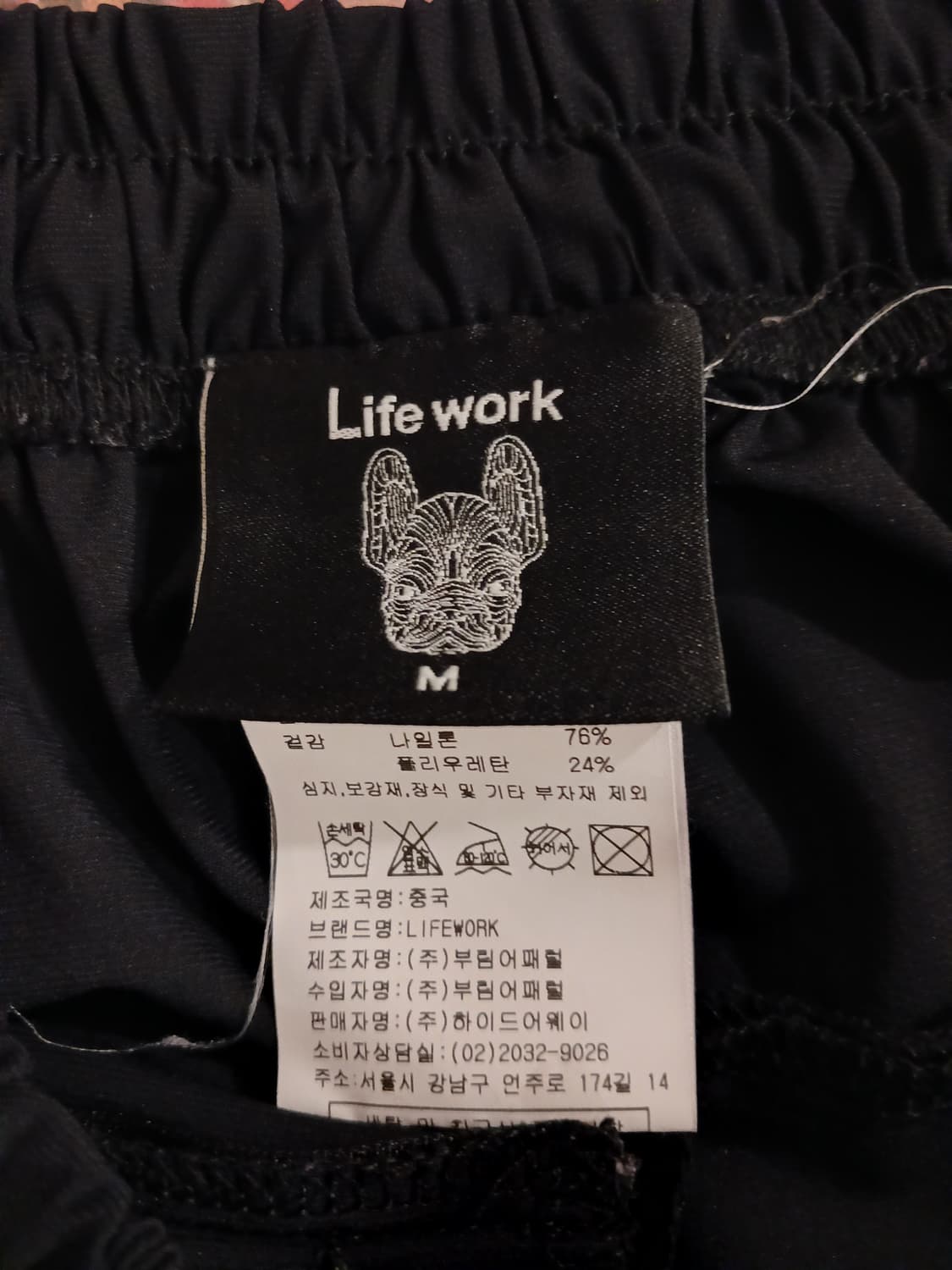 라이프워크 정품 여성 (남성도 가능) 트레이닝 바지 M 사이즈 상품이미지2