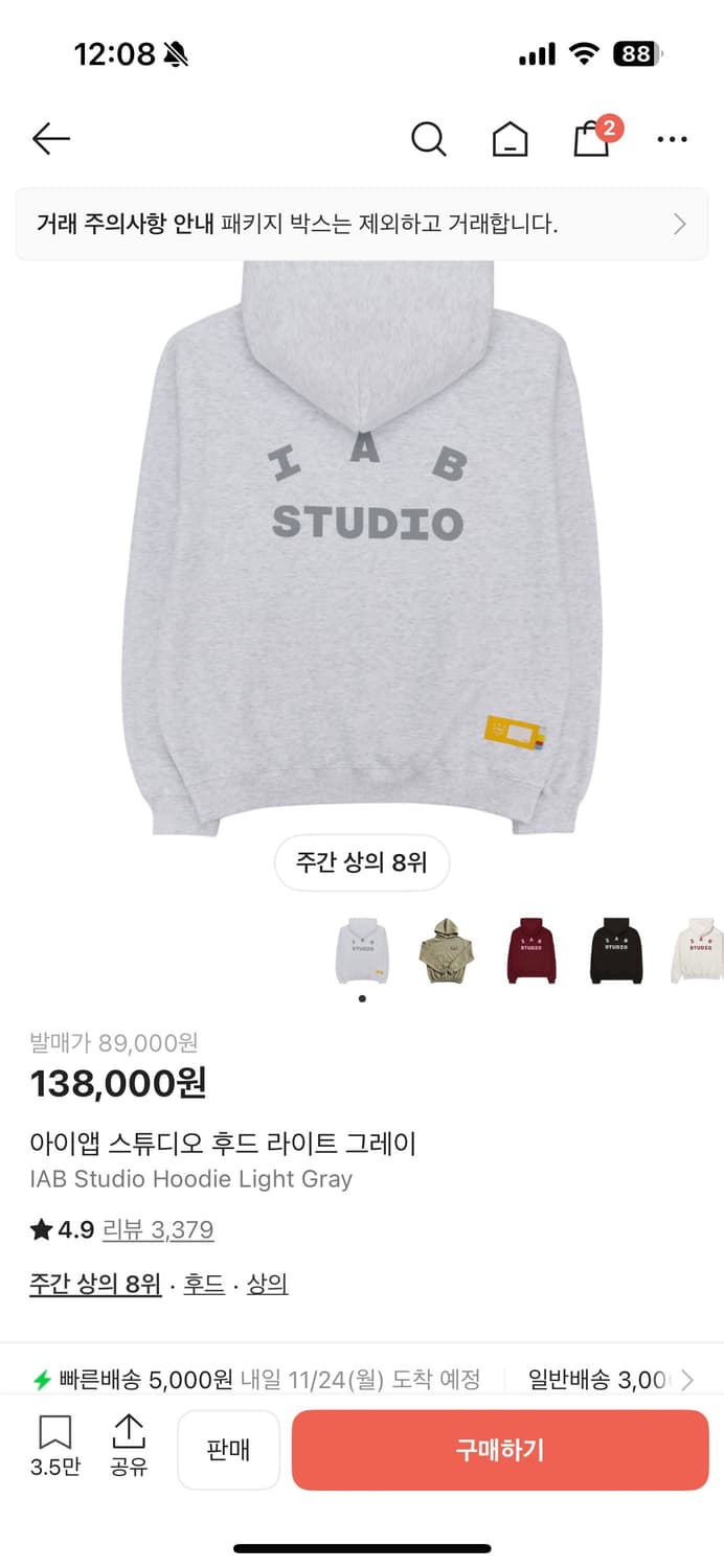 Iab 후드 L 상품이미지1