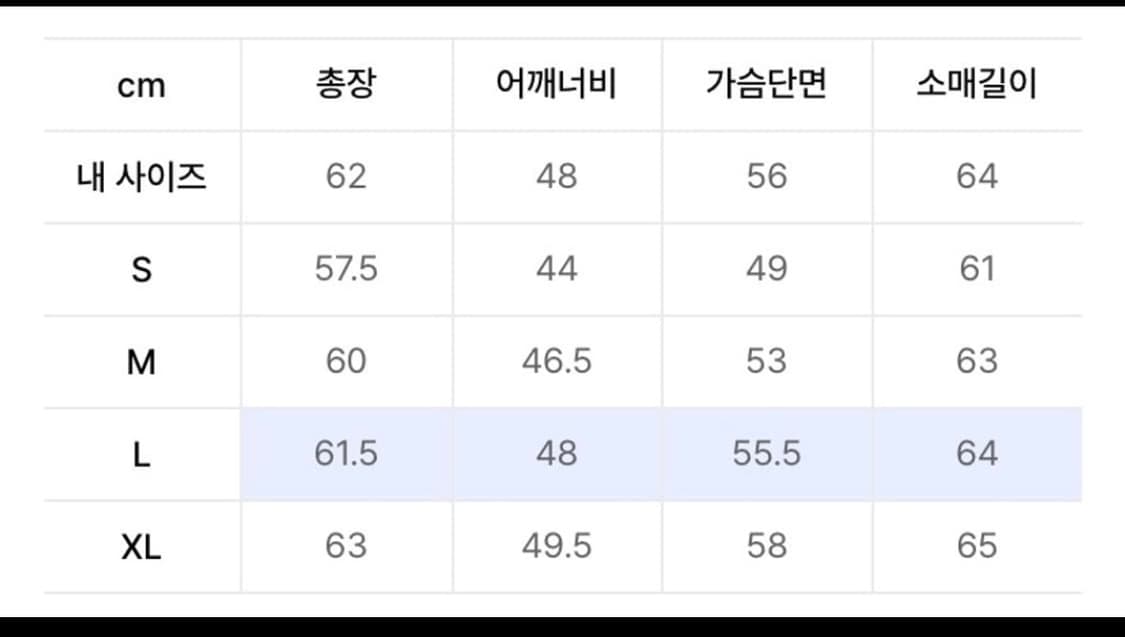 SSRL 가죽자켓 L사이즈 주우재 상품이미지4