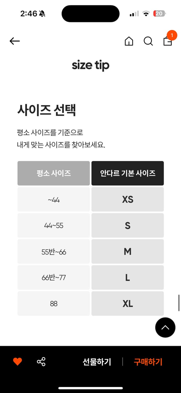 안다르 에어쿨링 지니 바이커 5부 레깅스 앤트러사이트 4 상품이미지6