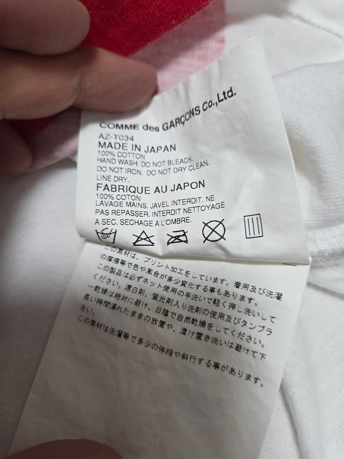 꼼데가르송 레드 엣지 하트 반팔티 상품이미지7