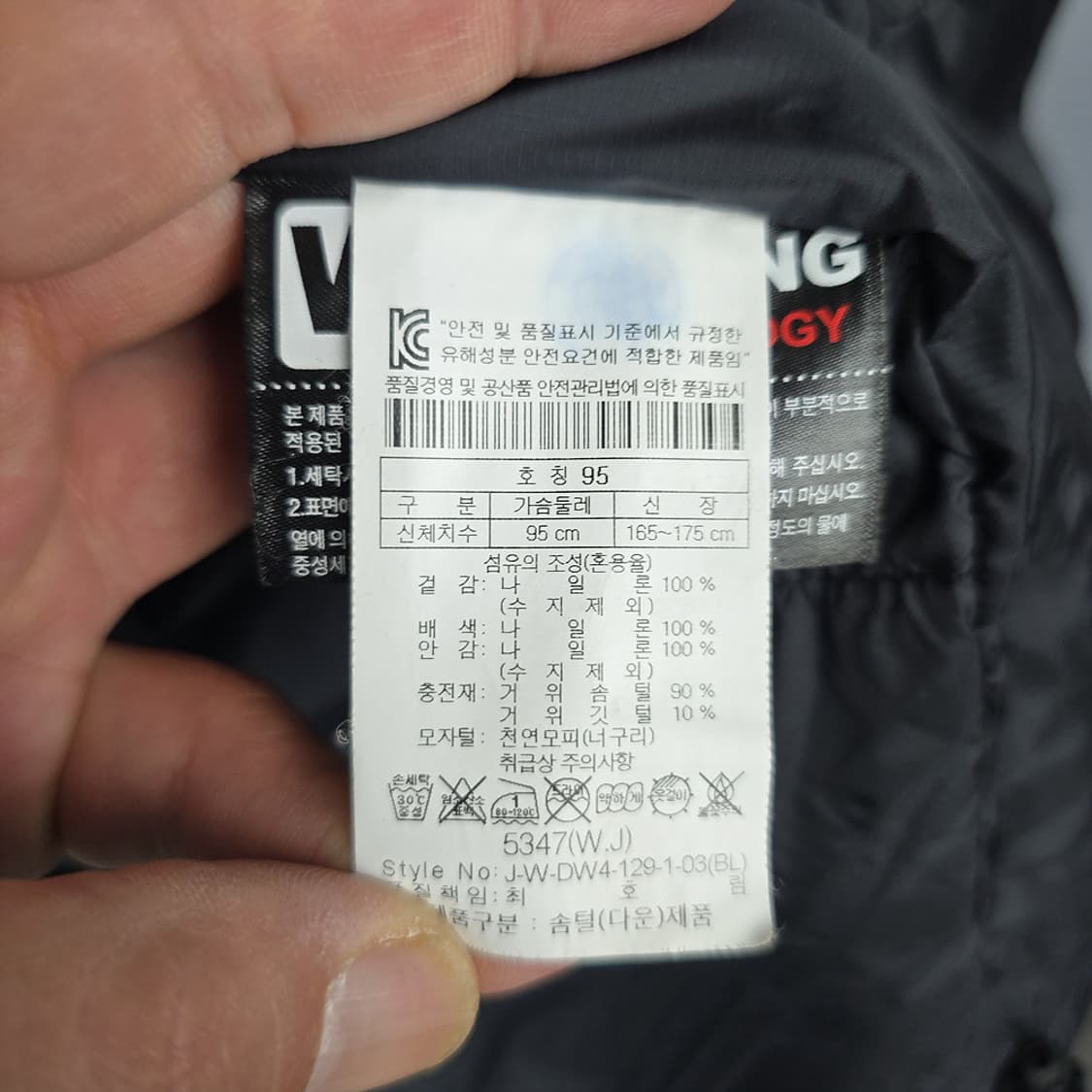 코오롱스포츠 웰딩 구스다운 파카 95 상품이미지9