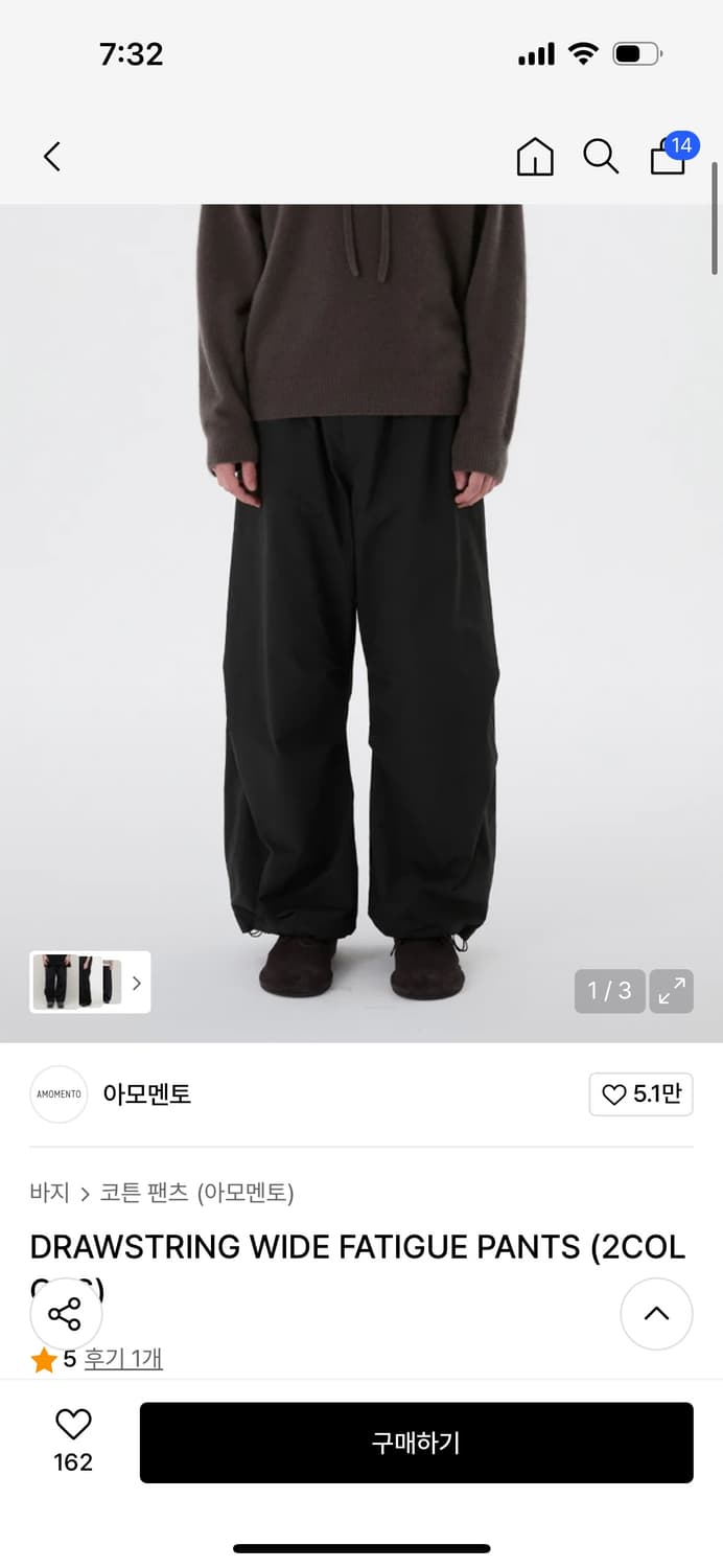 아모멘토 와이드 퍼티그 팬츠 블랙 상품이미지1