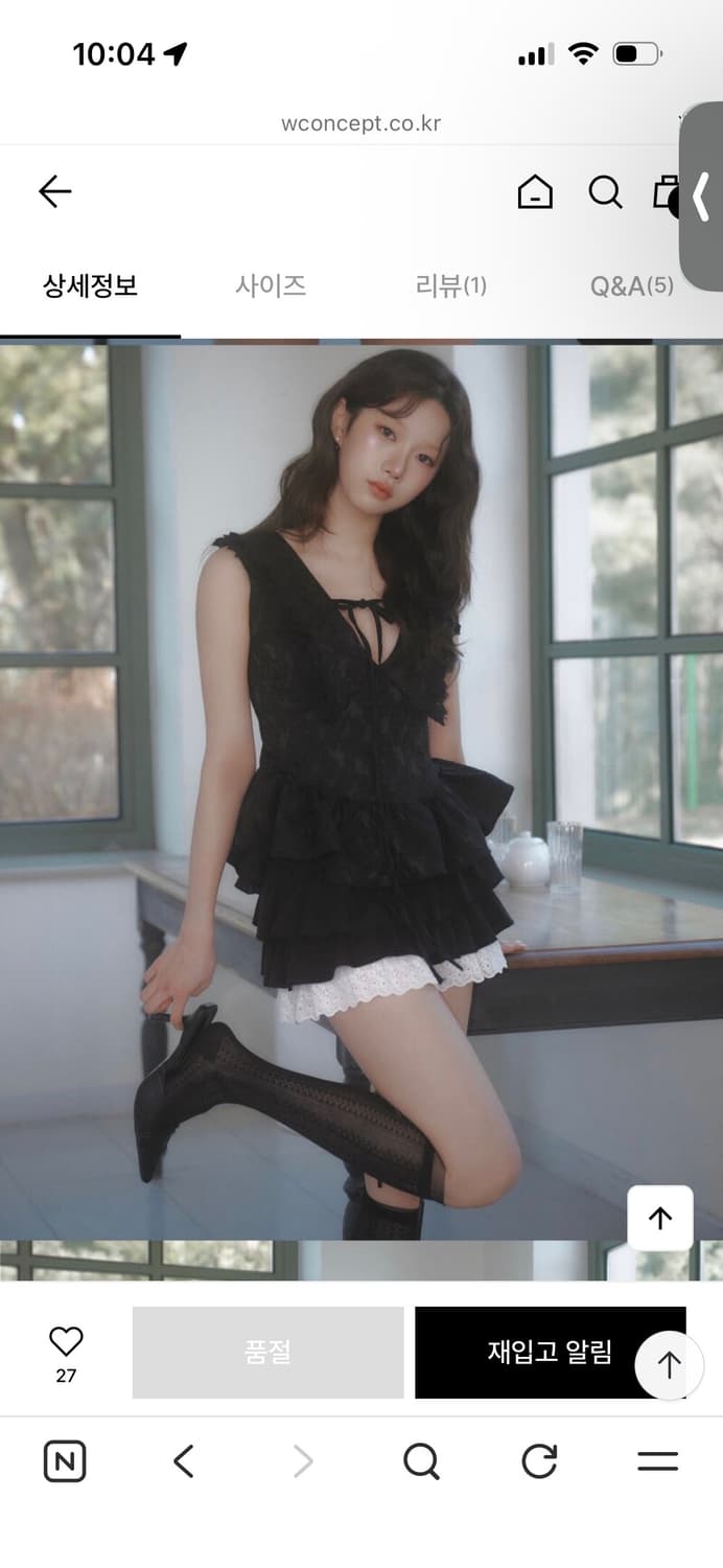 뉴얼린 Ariel frill lace blouse 상품이미지2