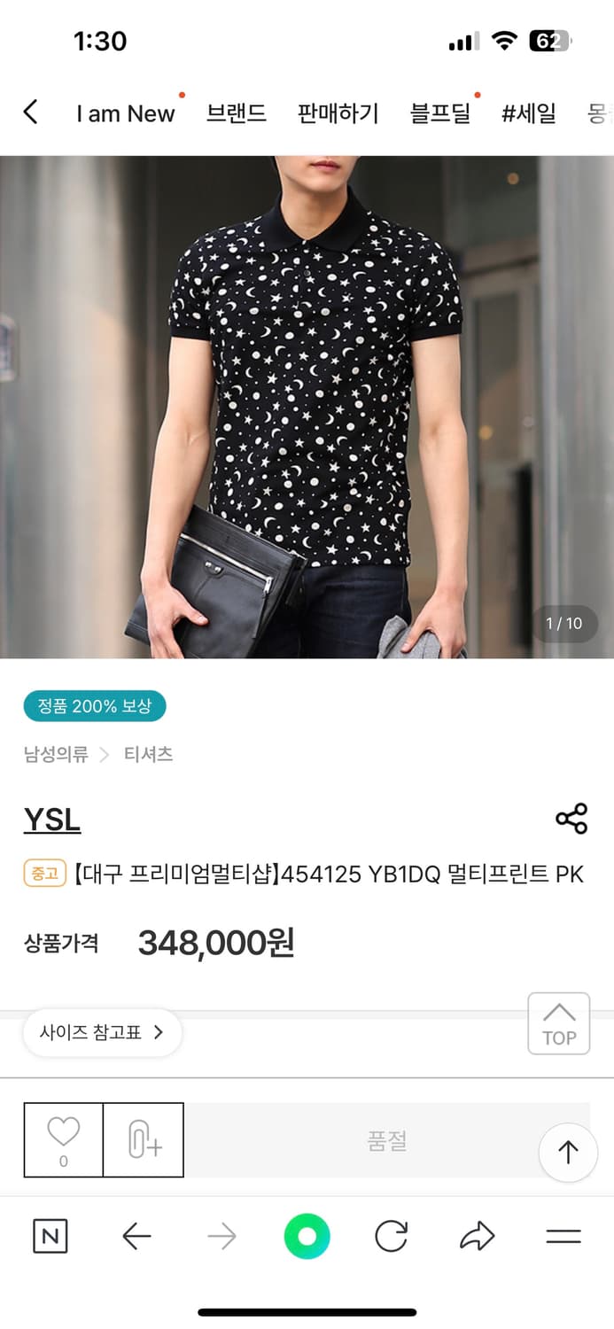 입생로랑 문스타 pk 카라티 M사이즈 상품이미지1