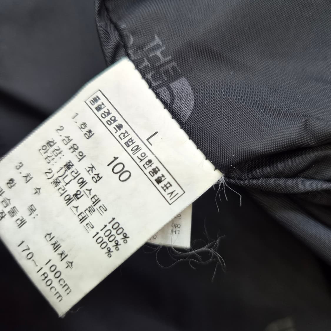 L) 노스페이스 고어텍스 바람막이 방풍자켓 점퍼 상품이미지8