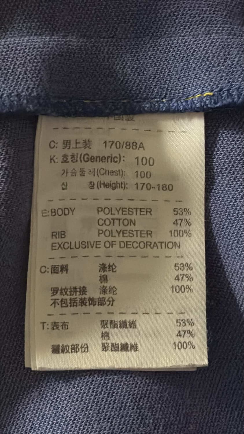 브라질 국대 나이키 져지 M 상품이미지5