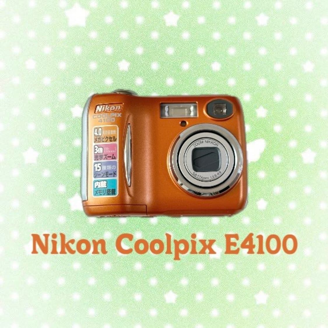 [*민트급풀박!🍊/작례⭕️] 니콘 쿨픽스 E4100 빈티지 디카 귤픽스 상품이미지1
