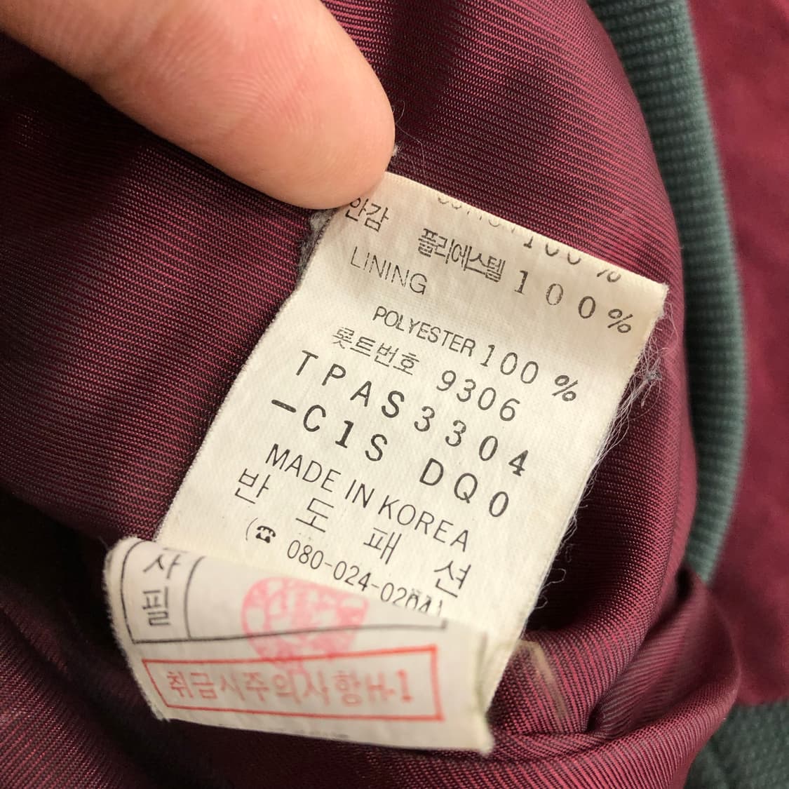 TIPICOSI 빈티지 블루종 자켓 상품이미지6