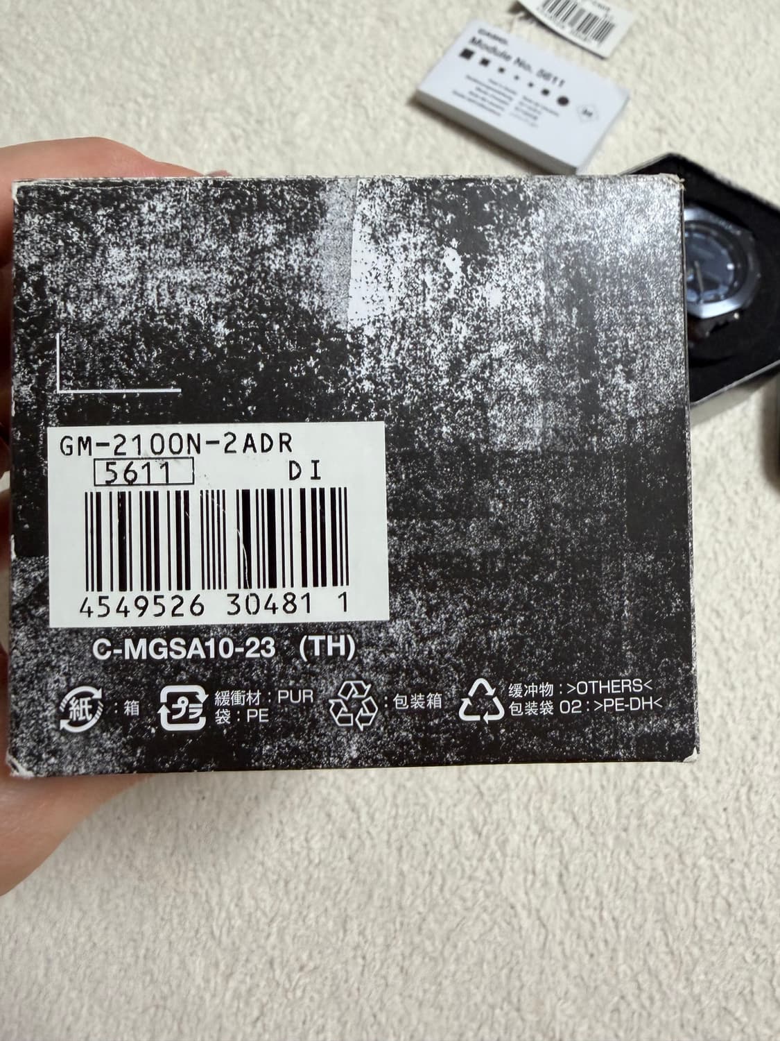 지샥(G-SHOCK) GM-2100N-2ADR 메탈 시계 지얄오크 새상품 상품이미지4