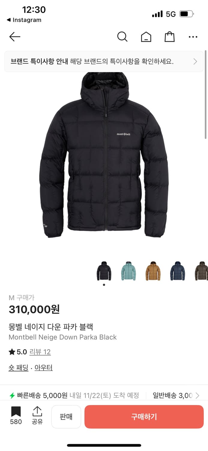 몽벨 네이지 다운 파카 블랙 상품이미지3