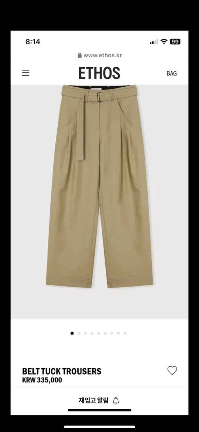 에토스 벨트 턱 트라우저 (3사이즈) 상품이미지6