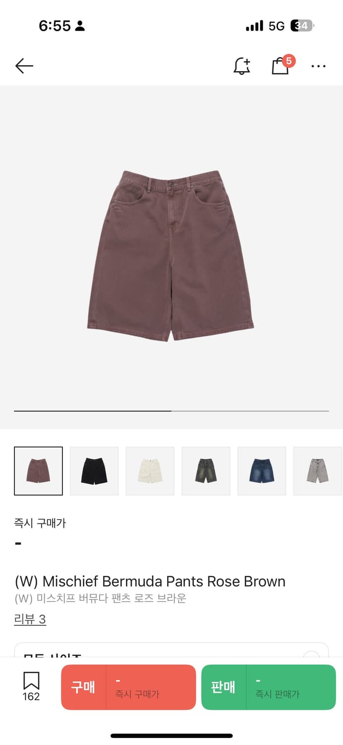 미스치프 버뮤다 팬츠 로즈 브라운 상품이미지1