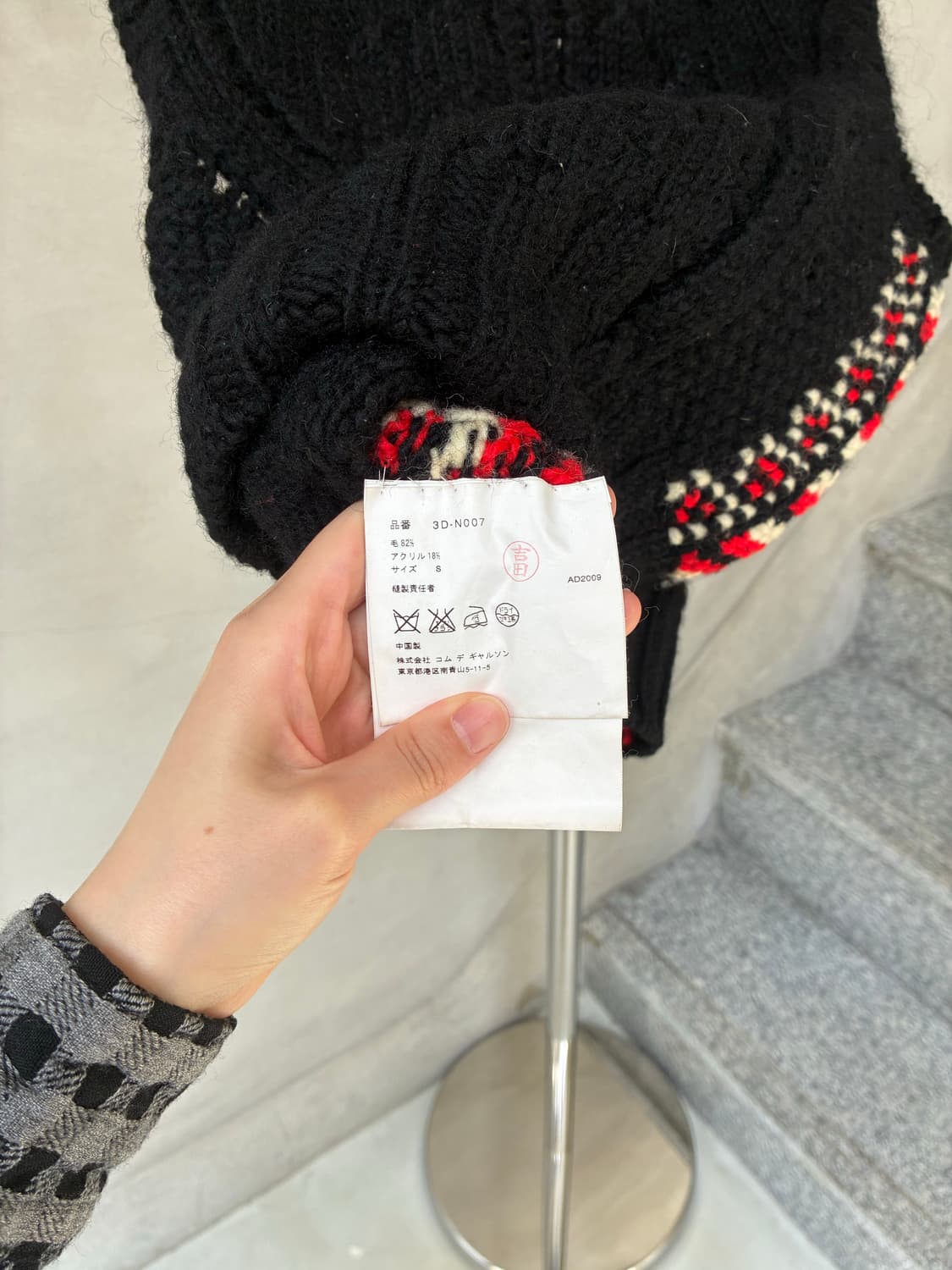 tao 타오 꼼데가르송 니트 베스트 상품이미지8