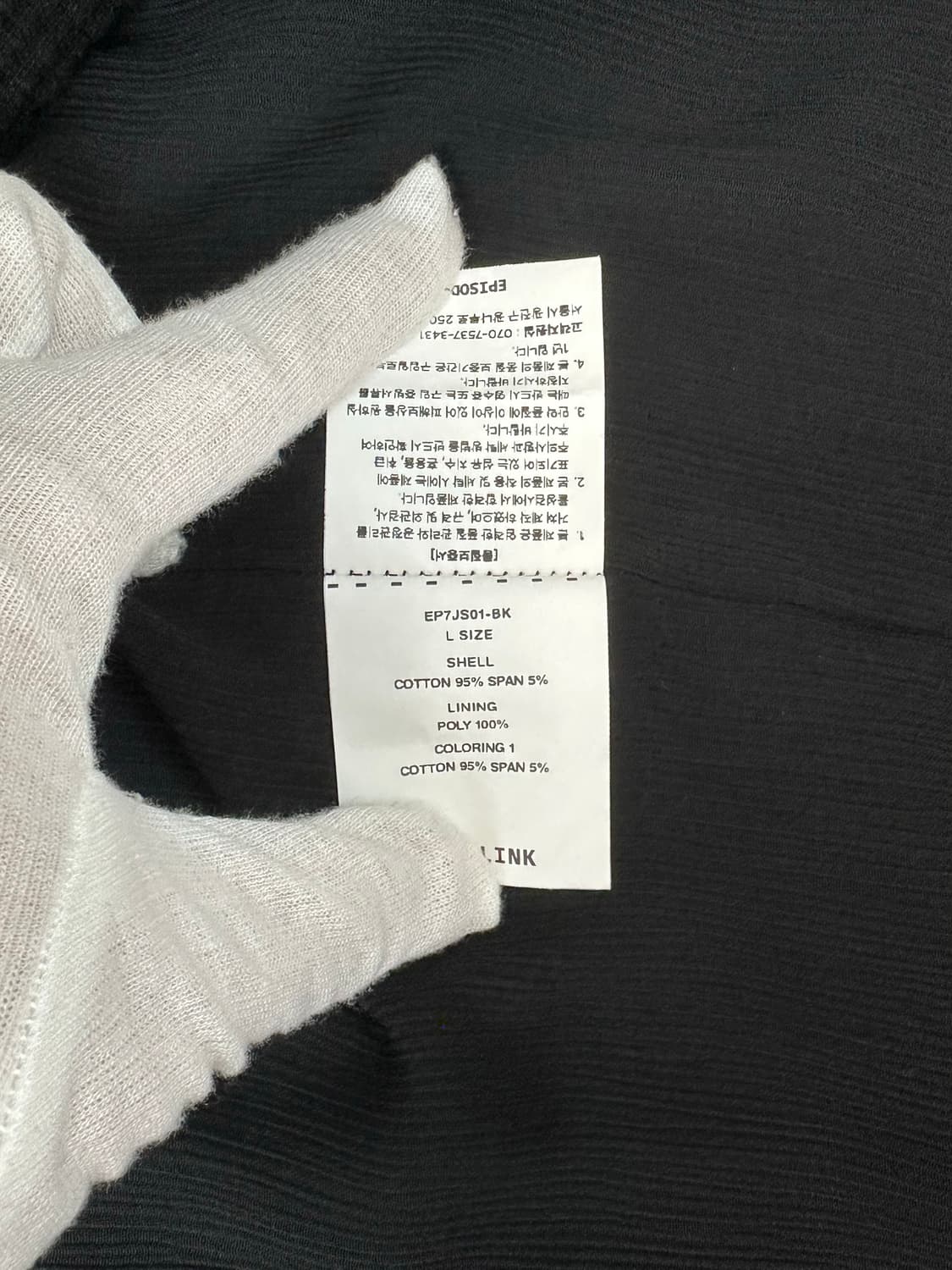 [L] 정품 Xlim ep 07 - 01 저지 상품이미지6