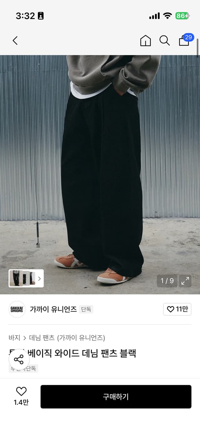 가까이유니언즈 투턱 와이드 데님 팬츠 블랙 L 상품이미지3