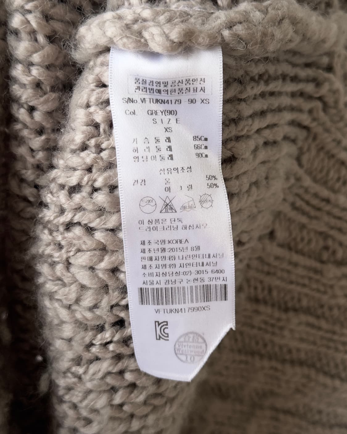 [Vivienne Westwood Anglomania] Hand-Knit 상품이미지6